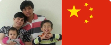 Missionário na China